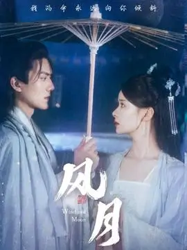 苹果影院资讯年代剧美术还原分析
